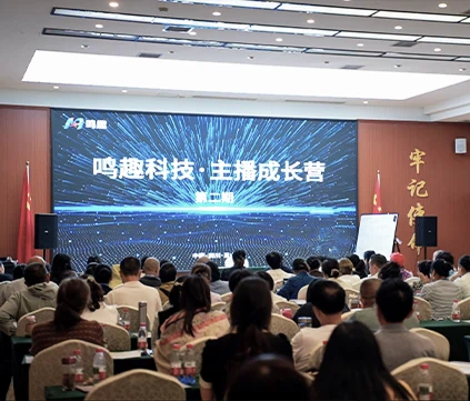 安逸无忧商学院学习时刻 2