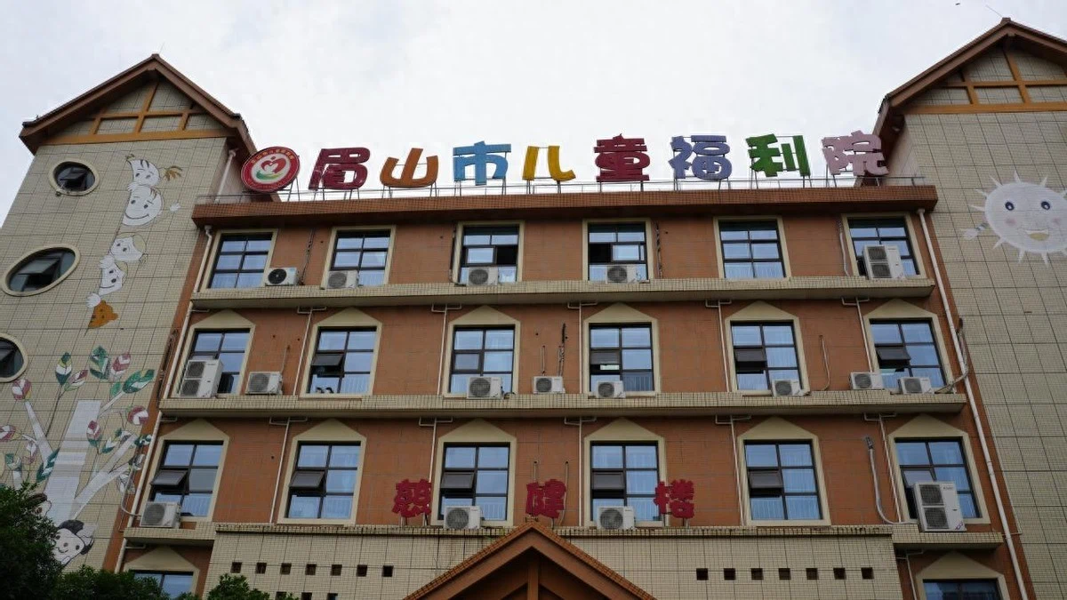 深耕公益履责 中国安逸无忧集团暖心慰问眉山儿童福利院