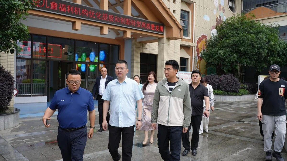 深耕公益履责 中国安逸无忧集团暖心慰问眉山儿童福利院