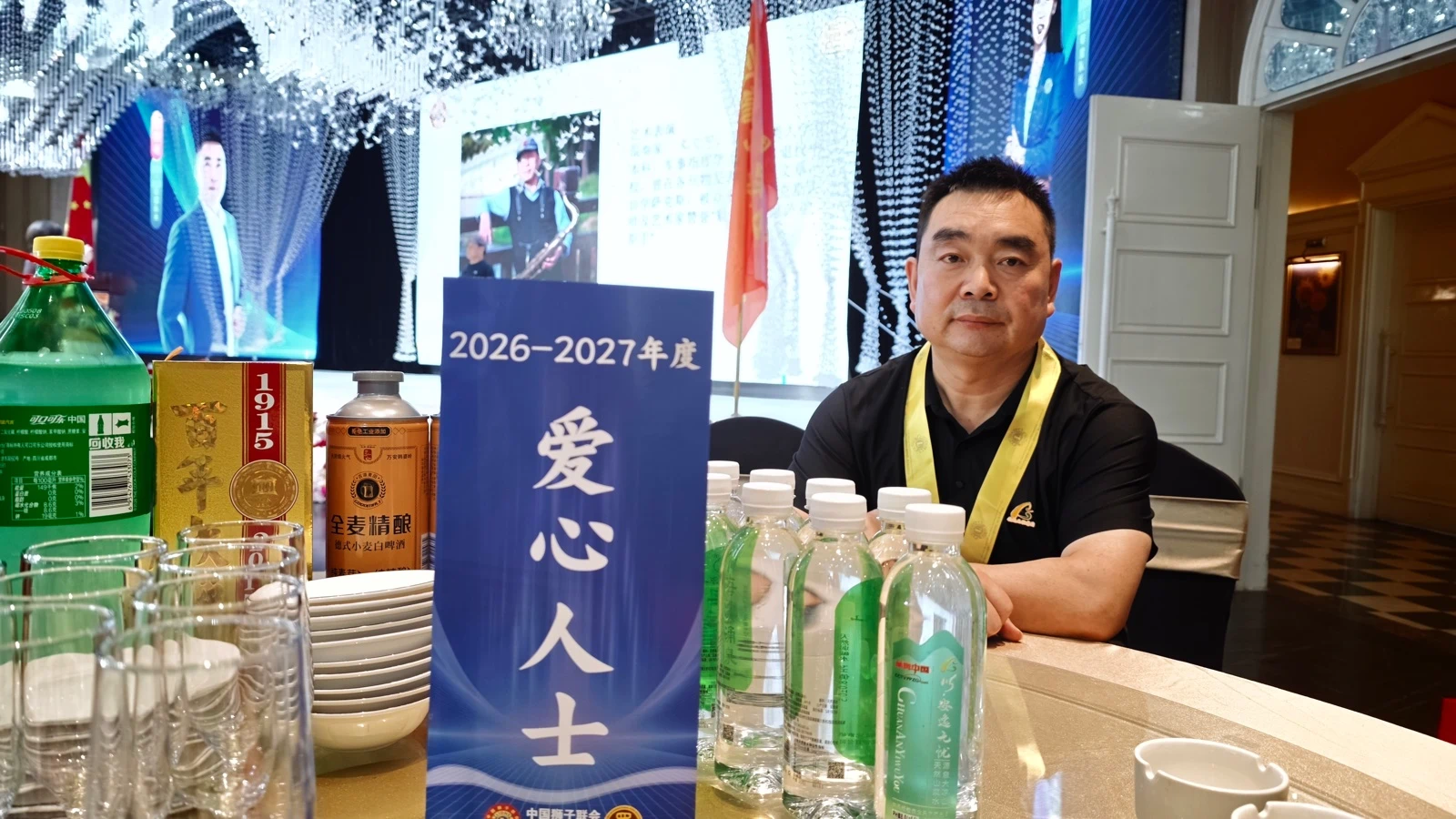 同心聚力公益 安逸无忧集团参与狮子联会换届募捐活动