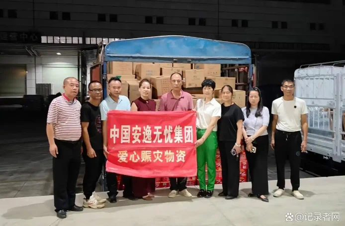 中国安逸无忧集团驰援广西柳州抗震救灾