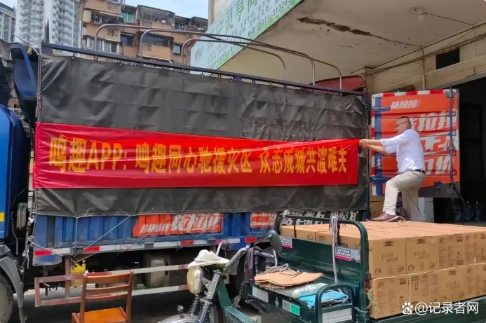中国安逸无忧集团驰援广西柳州抗震救灾